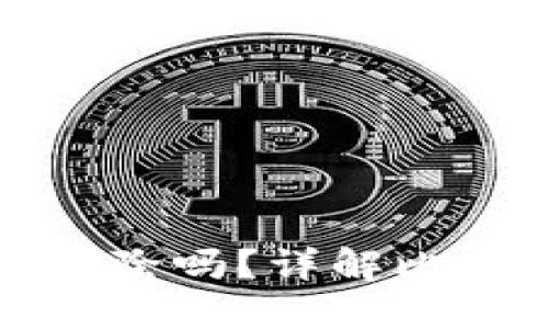 比特派转账记录能删除吗？详解比特币钱包的隐私保护