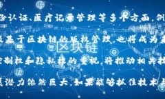 jiaoti区块链最新整顿政策解读：影响与展望/jia