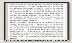 紫辉区块链最新消息：2023年行业动态与未来展望