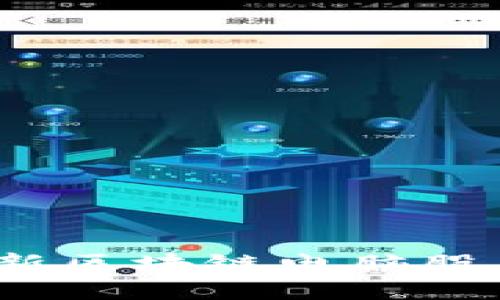 : 2023年最新区块链电脑股票排名榜分析