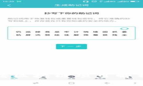 最新国外零撸区块链项目解析与投资指南
