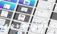 比特派安卓安全中心的功能与使用指南