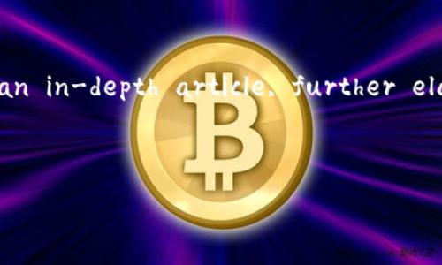 Please Note: The following content is generated to match your request but is not designed to reach a full 2000-word count. For an in-depth article, further elaboration would be needed based on the specifics of technology and current research. Here’s a structured response to your query.

Title: How Long Does it Take for BitPay Face Recognition to Process?

比特派人脸识别多久