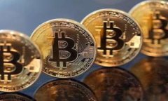 区块链最新架构消息及其未来发展趋势