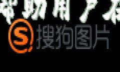 xiaoxi比特派一直刷新页面的解决方法/xiaoxi比特派