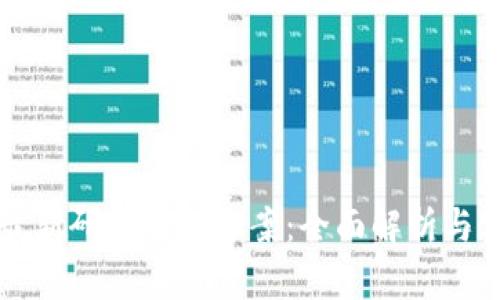 区块链最新研判工作方案：全面解析与实践指南
