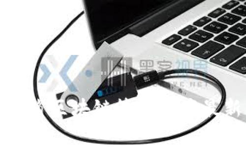 : 云南省区块链管理方案最新解析