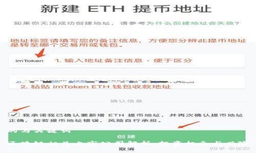 的与关键词

区块链相关上市公司解析：投资机会与风险