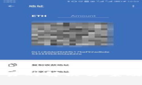 比特派无法交易的解决方案及常见问题解答