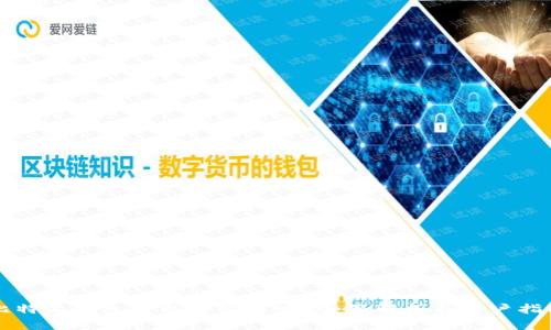 比特派钱包可以不实名吗？全面解析与用户指南